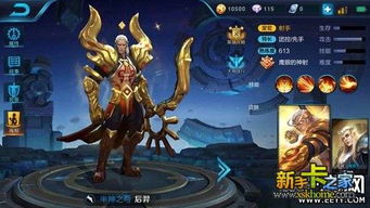 S28不死后羿攻略：不死流出装铭文全解析