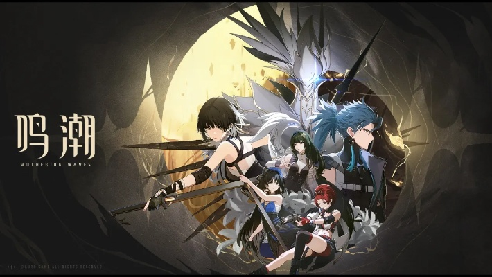 苹果CEO亲临《鸣潮》试玩会！Mac版即将上线，你准备好了吗？