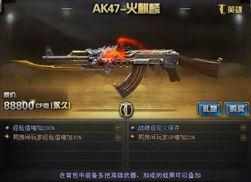 《穿越火线》怀旧服4月21日上线！免费领黄金AK？