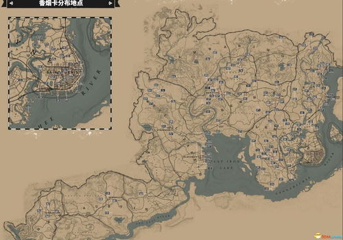 荒野大镖客2藏宝图2位置在哪攻略