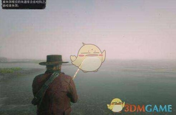 荒野大镖客2传说虹鳟位置在哪攻略全解析