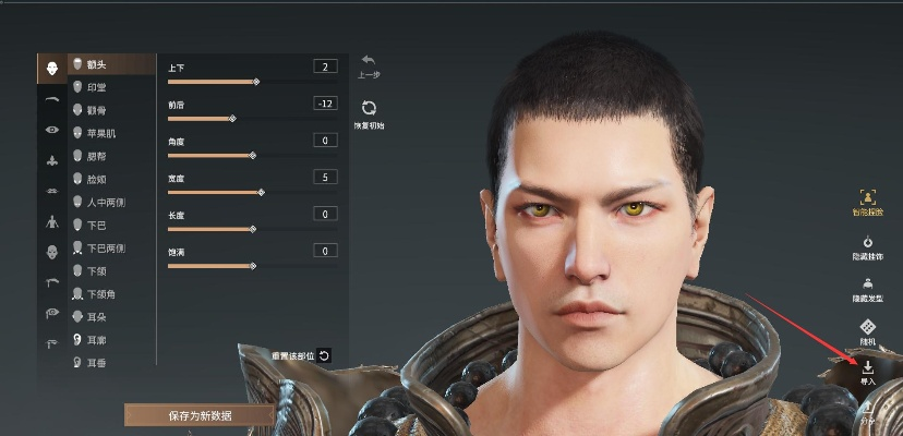 永劫无间智能捏脸审核中怎么办？快速解锁！