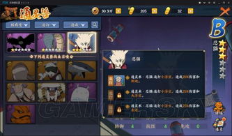 阴阳师童男御魂搭配推荐，快速提升战力攻略