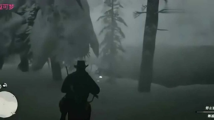 荒野大镖客2传说白野牛位置攻略揭秘