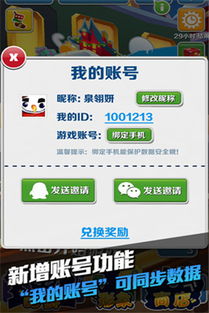 地铁跑酷兑换码100万金币深圳，限时获取！