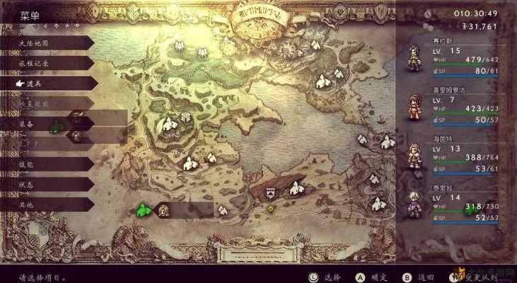 八方旅人2盗贼职业攻略：快速升级技巧揭秘