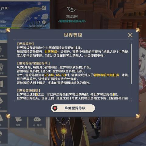 原神3.6须弥地灵龛位置分布图10必看