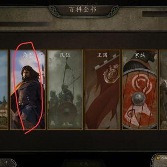 骑马与砍杀2家族招募攻略，快速招募技巧揭秘