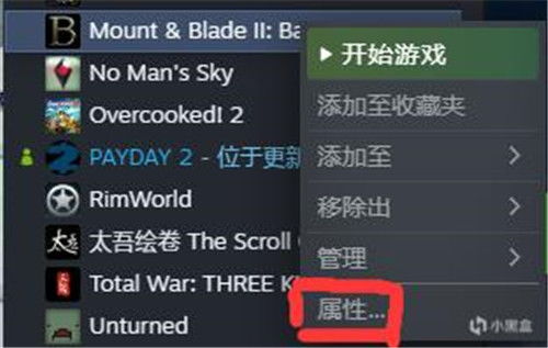 骑马与砍杀2mod安装无显示？速看安装方法！