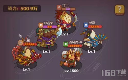 咸鱼之王爬塔阵容揭秘！最强阵容推荐