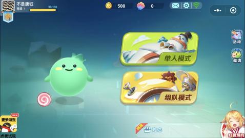 《超级猴子球》更新联动吃豆人，新玩法揭秘！