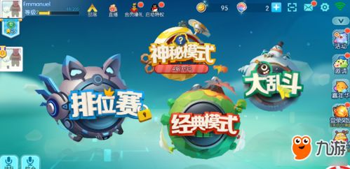 《超级猴子球》更新联动吃豆人，新玩法揭秘！