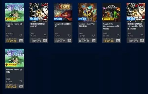 PSN港服春季大促！《艾尔登法环》《博德之门3》好价抢购指南