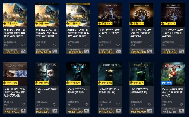 PSN港服春季大促！《艾尔登法环》《博德之门3》好价抢购指南