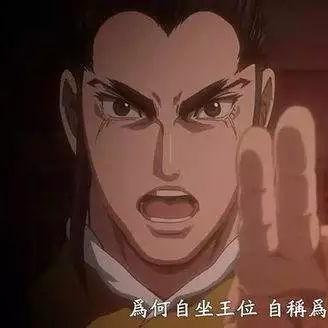 《三国志8RE》联动《火凤燎原》！免费DLC上线，DLC内容揭秘