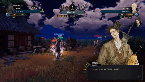 《欺神弄鬼》钓鱼宫斗？女尊爽文RPG，Steam平台EA，你玩了吗？