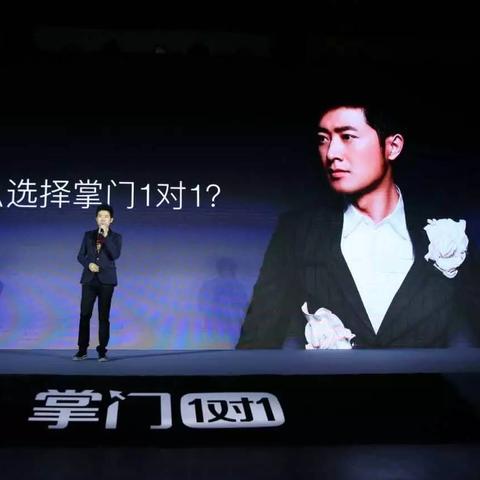 雷军跨界“教父”揭秘：黄晓明寻“风口”秘籍