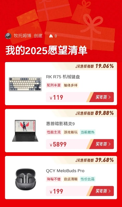 NS2直面会倒计时！期待清单+心愿清单，你准备好了吗？