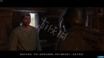 《天国：拯救2》LGBTQ：性别歧视指控真相揭秘