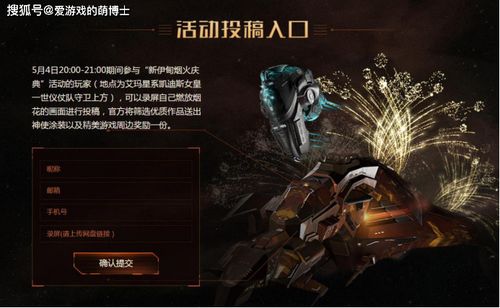 太空版《盗贼之海》？暴雪新作《无主星渊》首曝，揭秘宇宙冒险新篇章！