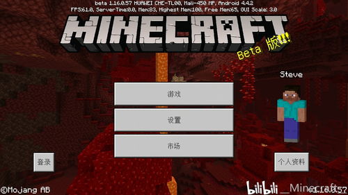 《我的世界》基岩版8年假暂停修复！问题终解决