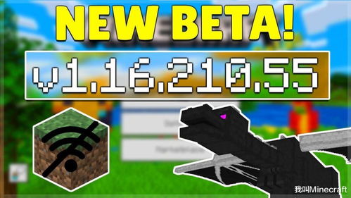 《我的世界》基岩版8年假暂停修复！问题终解决