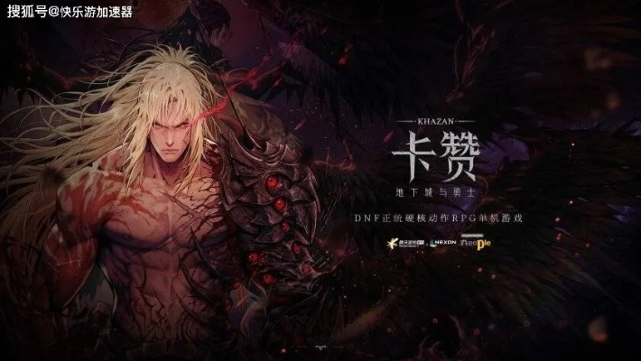 Fami通36分！《第一狂战士：卡赞》登白金殿堂，你玩了吗？