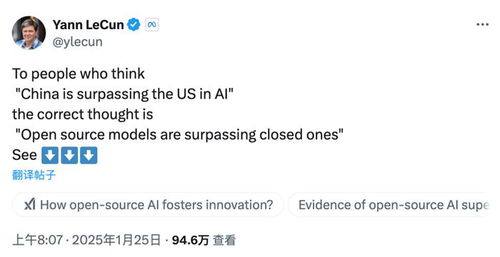 DeepSeek V3升级揭秘：全面进阶，语义核心解析