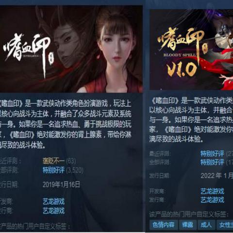 《嗜血印》史低2折！终结技大作1折，爽翻全场？