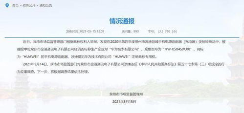 曝NS2保密严！开发者未获核心套件，揭秘真相