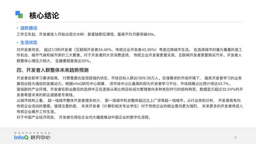 曝NS2保密严！开发者未获核心套件，揭秘真相