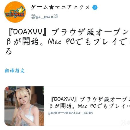 《死或生：维纳斯璀璨假期》6甜妹轮番，谁将C位出道？