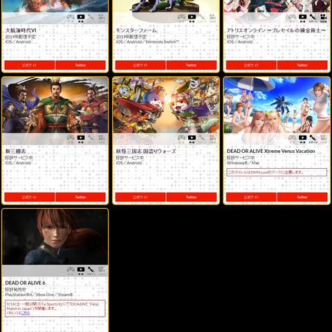 《死或生：维纳斯璀璨假期》6甜妹轮番秀，你准备好了吗？