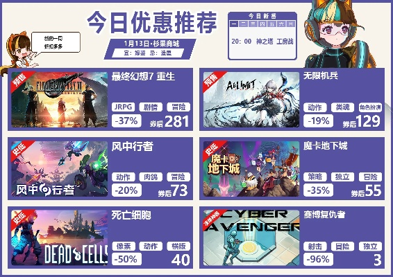 《无限机兵》明日解锁，游民商城券后129元，你准备好了吗？