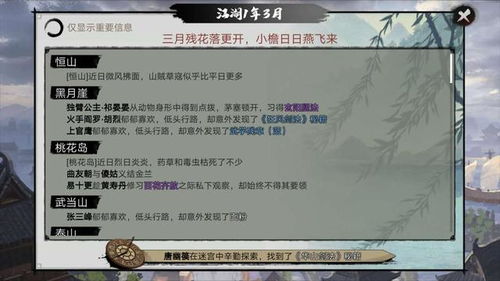 任亏券不适用于NS2游戏？揭秘真相！