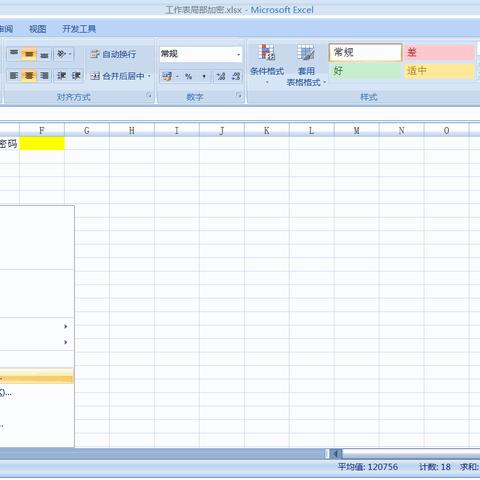 F1 25 Steam版298元，双重加密公开配置