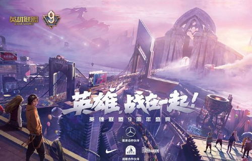 推理学院愚人大赏盛典狂欢