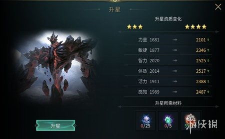 《黑光生存进化》公测48小时，热议：魔幻生存新巅峰