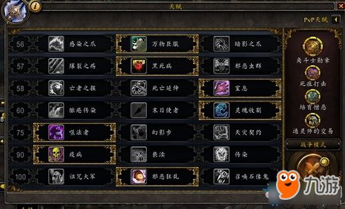【魔兽世界】11.1邪DK天启版地鼠战攻略：精准打击，目标锁定！