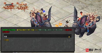 《剑网2》新春资料片“归燕衔春”今日温暖绽放