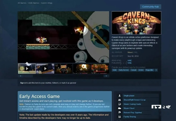 《Quiet a Ride》Steam页面已开启，发售日期敬请期待