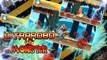 《Robo Catcher》冒险之旅，发售日期敬请期待