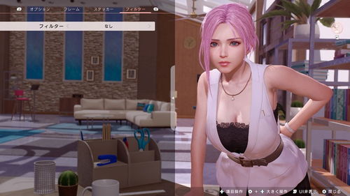 《死或生：女神璀璨假期》互动小游戏，极致诱惑