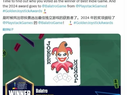 iii计划线上游戏展4月10日开启，《小丑牌》动作升级