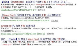 SweetBaby：AI游戏开发应重视多元性而非盈利为主