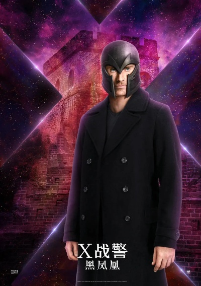 《复仇者联盟5》豪华阵容揭晓！X教授与万磁王重归江湖