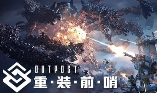 《重装前哨2》概念PV首曝 游戏开发进度同步更新