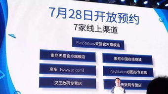 索尼前总裁忧心3A游戏预算膨胀，视为行业生存威胁