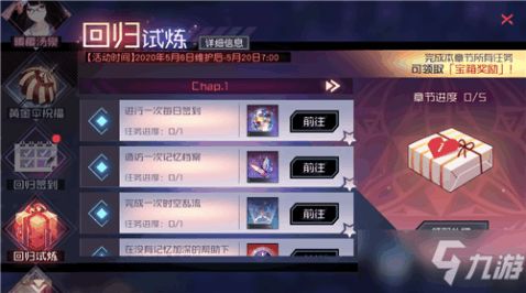 逃生：试炼“监视之下”限时活动核心内容揭晓