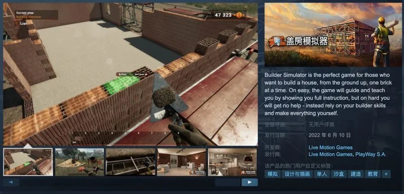 Steam建造模拟节盛大开启，最低折扣一折抢购！